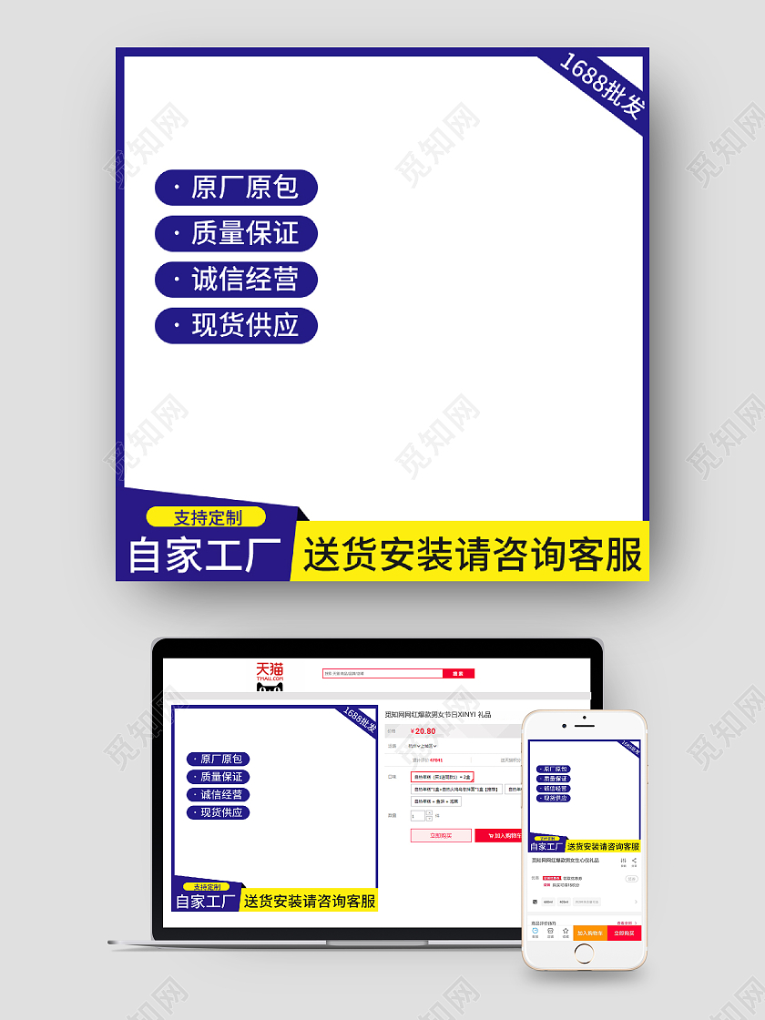 元旦主图蓝色简约扁平风五金工厂好货批发主图图标