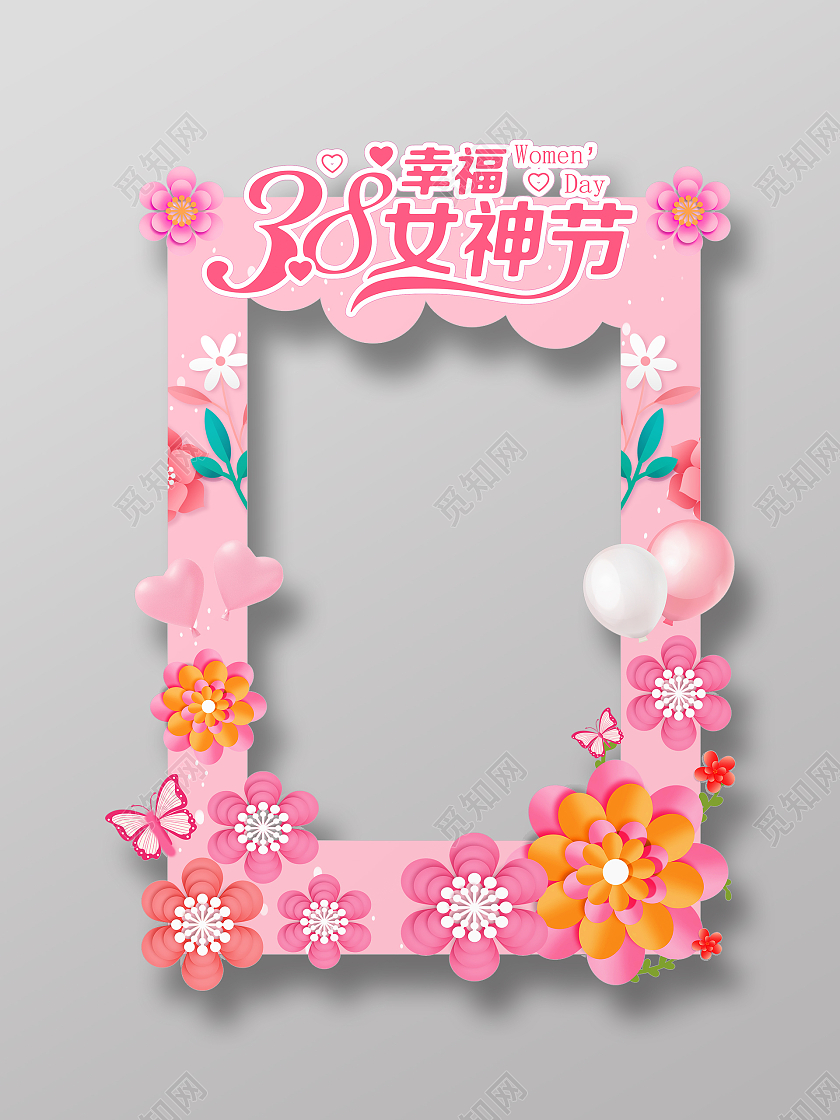 红色简约大气38魅力女神节妇女节拍照框38妇女节贺卡38妇女节拍照框