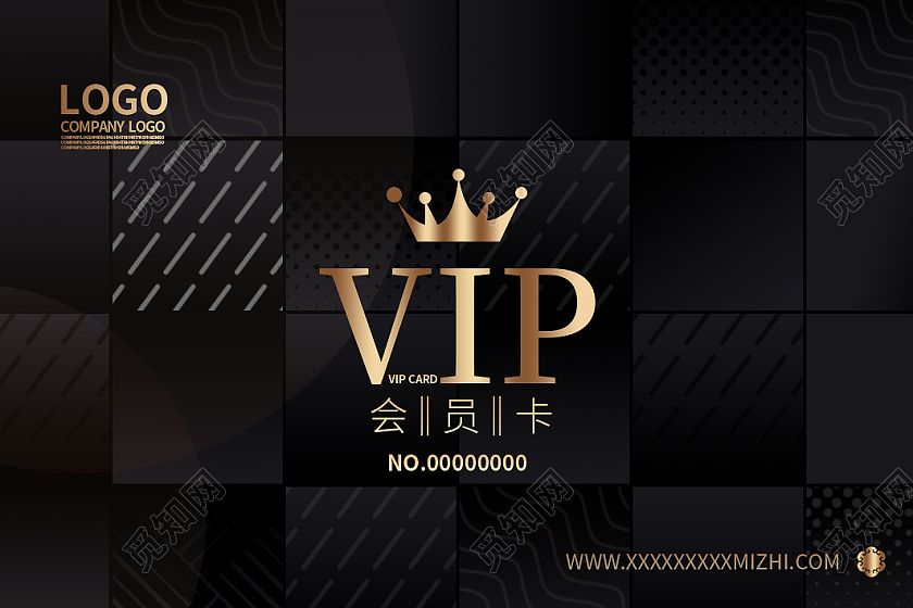 高质量立体纹理图案会员卡vip会员卡