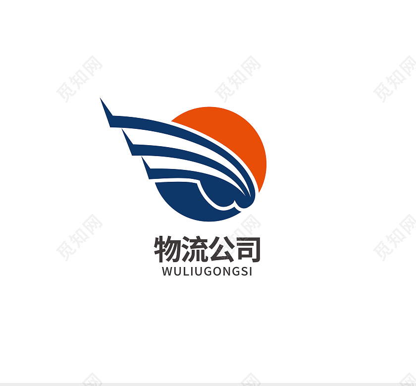 物流公司标志物流公司LOGO标识标志设计logo设计物流lo物流logo
