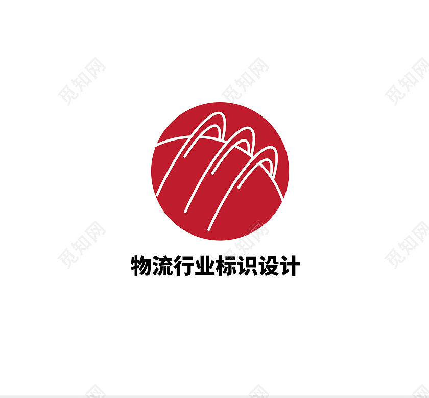 物流公司标志物流公司LOGO标识标志设计logo设计物流lo物流logo