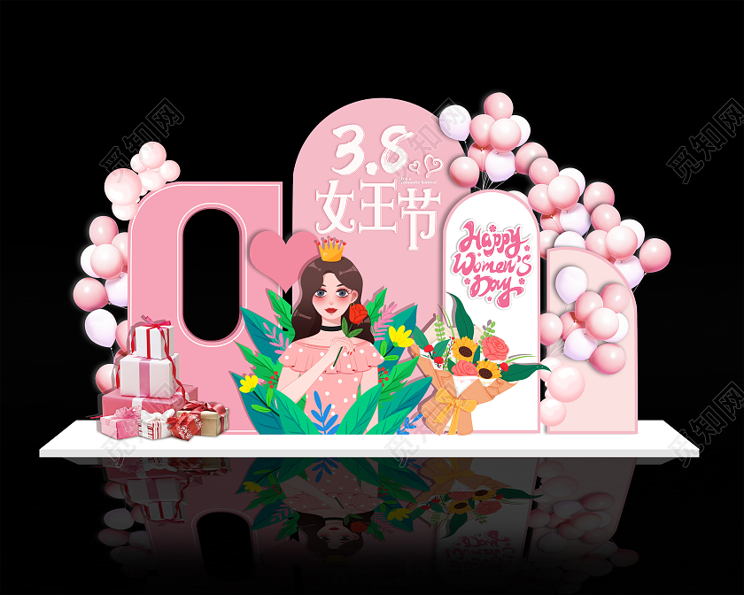 粉色清新简约卡通38女王节妇女节美陈38三八妇女节