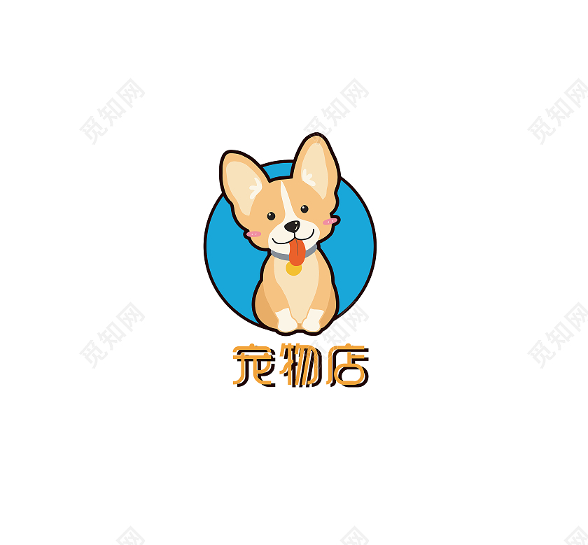 宠物店标志宠物店LOGO标识标志设计logo设计宠物店logo