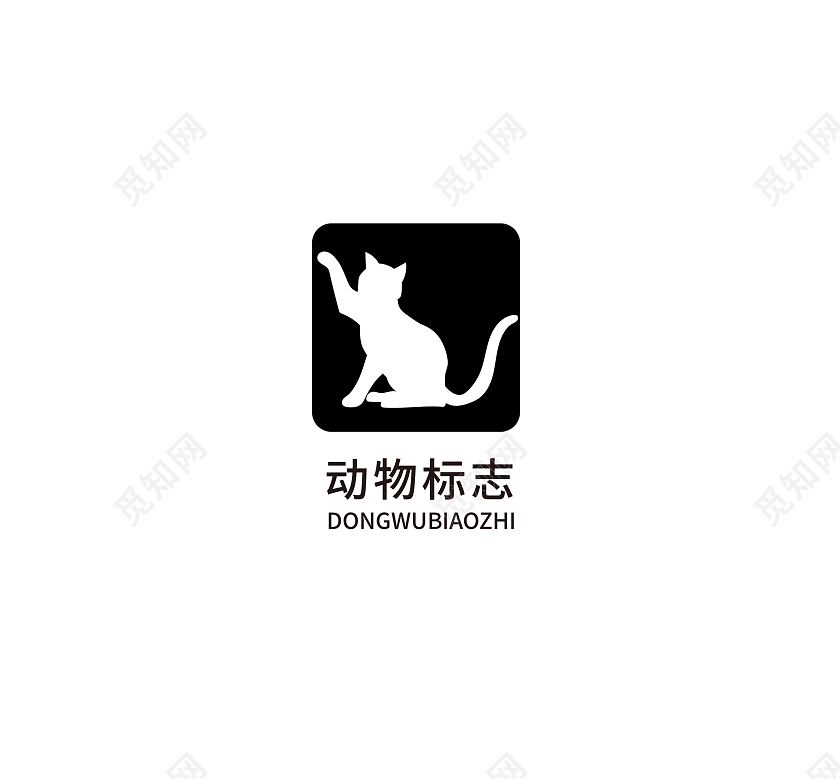 宠物店标志宠物店LOGO标识标志设计logo设计宠物店log宠物店logo