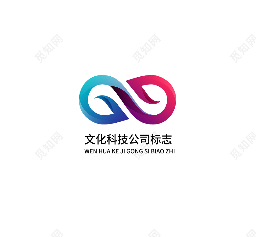 科技公司标志科技公司LOGO标识标志设计logo设计科技公司logo标志设计
