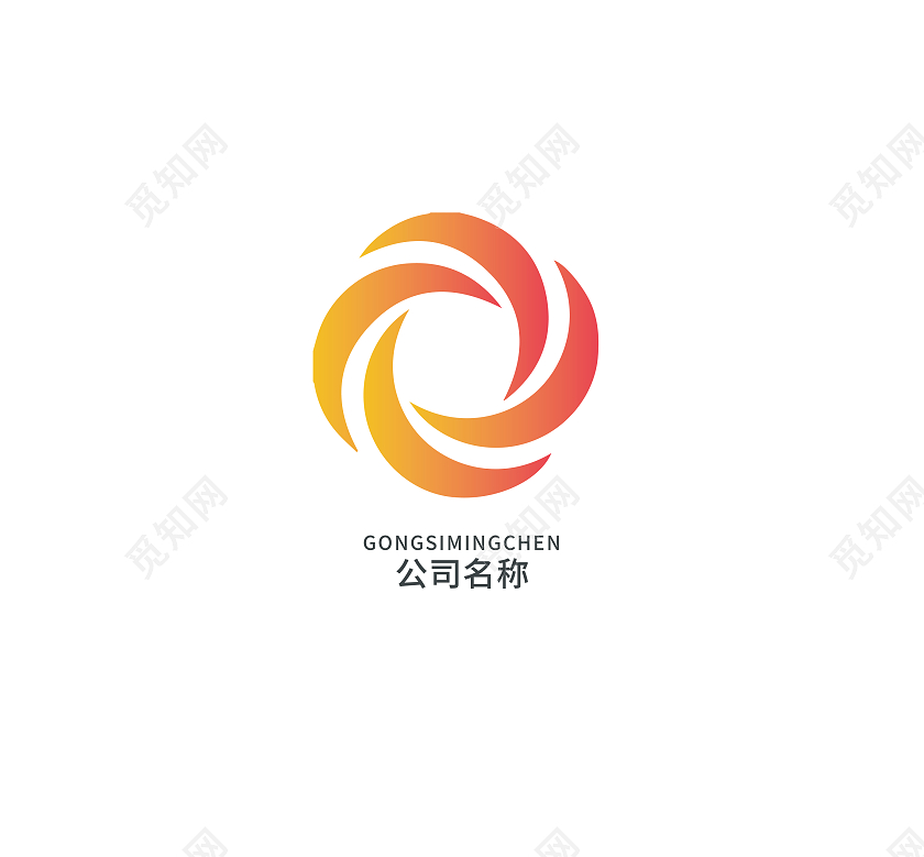 互联网标志互联网LOGO标识标志设计logo设计互联网log互联网logo