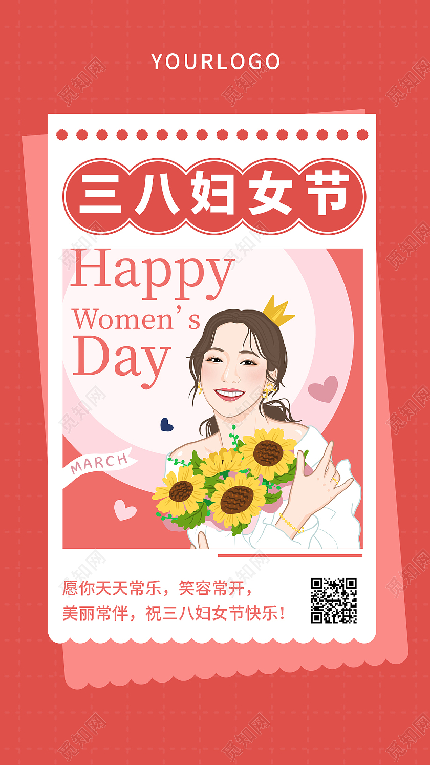 红色卡通插画三八妇女节妇女节贺卡手机文案海报38妇女节三八妇38妇女节三八妇女节