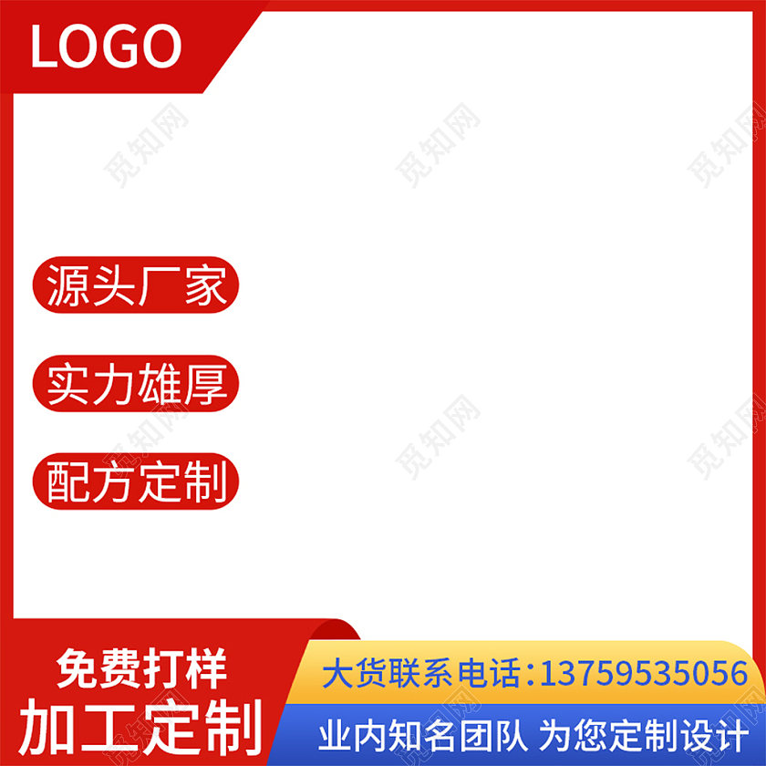 简约茶杯定制主图直通车