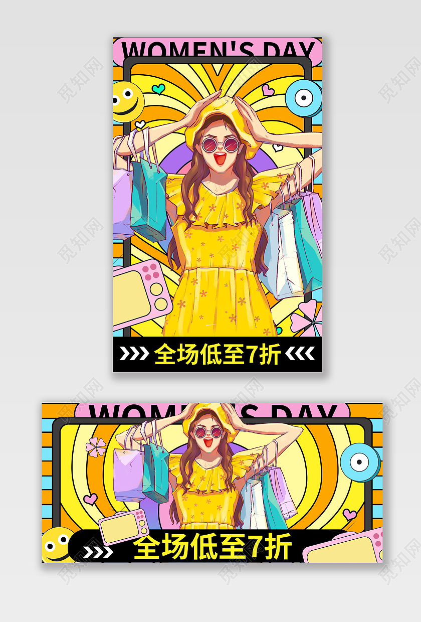 彩色手绘卡通38女神节妇女节活动促销电商海报banner三八38女神节女王节海报banner