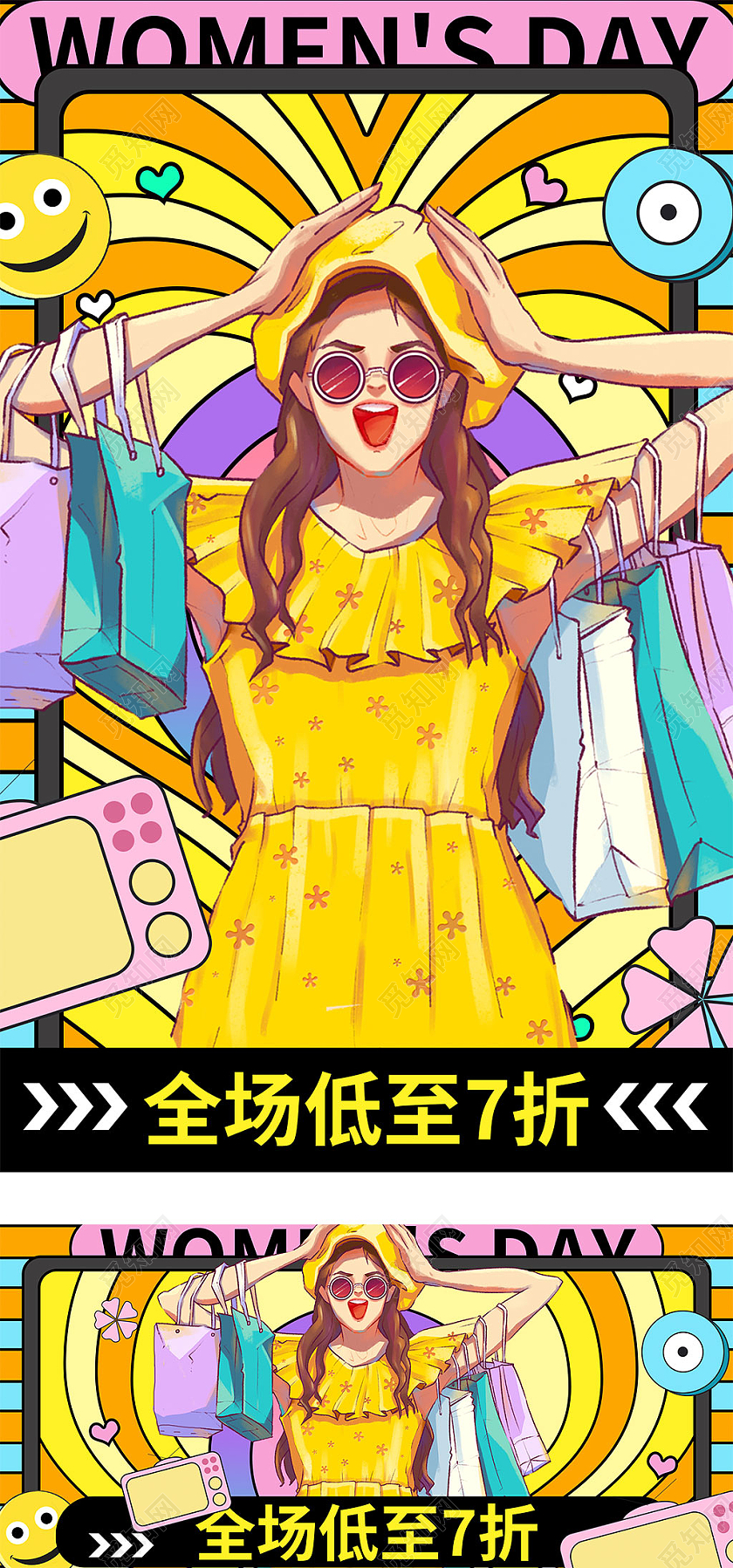 彩色手绘卡通38女神节妇女节活动促销电商海报banner三八38女神节女王节海报banner