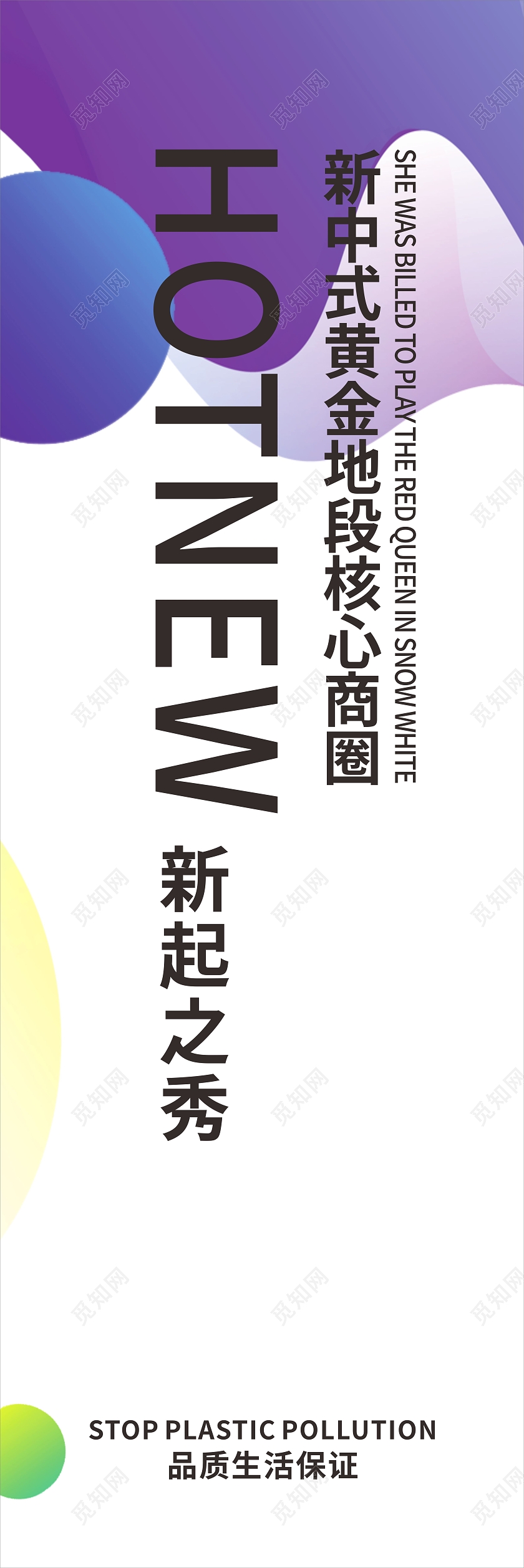 蓝色几何渐变元素风格挂画吊旗