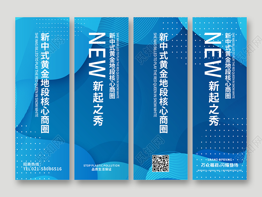 蓝色几何渐变和点阵元素风格挂画吊旗