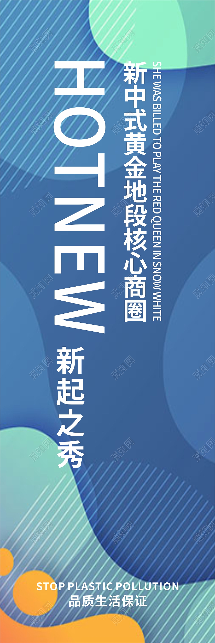 蓝色几何线条渐变元素风格挂画