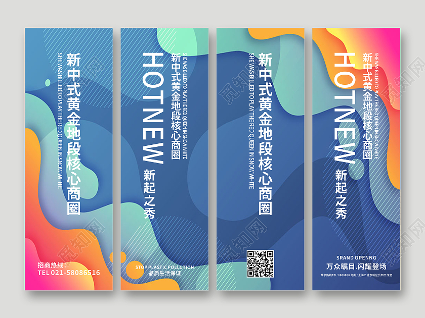 蓝色几何线条渐变元素风格挂画