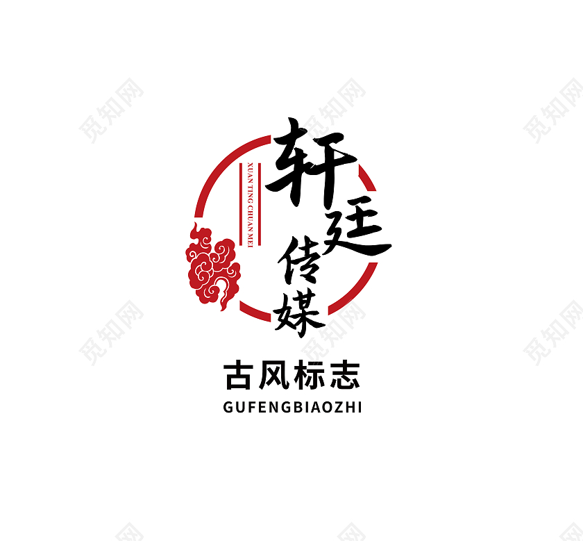古风标志古风LOGO标识标志设计古风logo