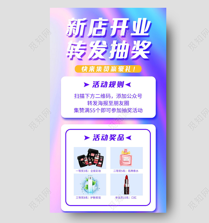 开业长图促销长图开工大吉开工大吉长图