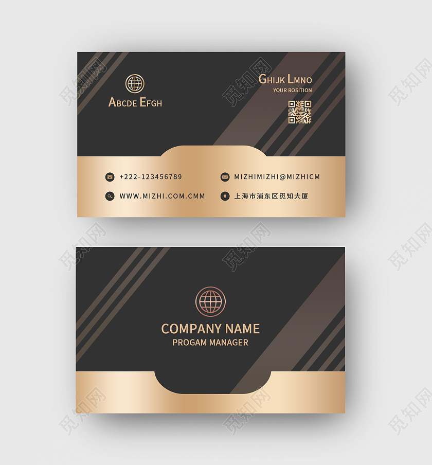 商务简约风烫金线条酒店名片