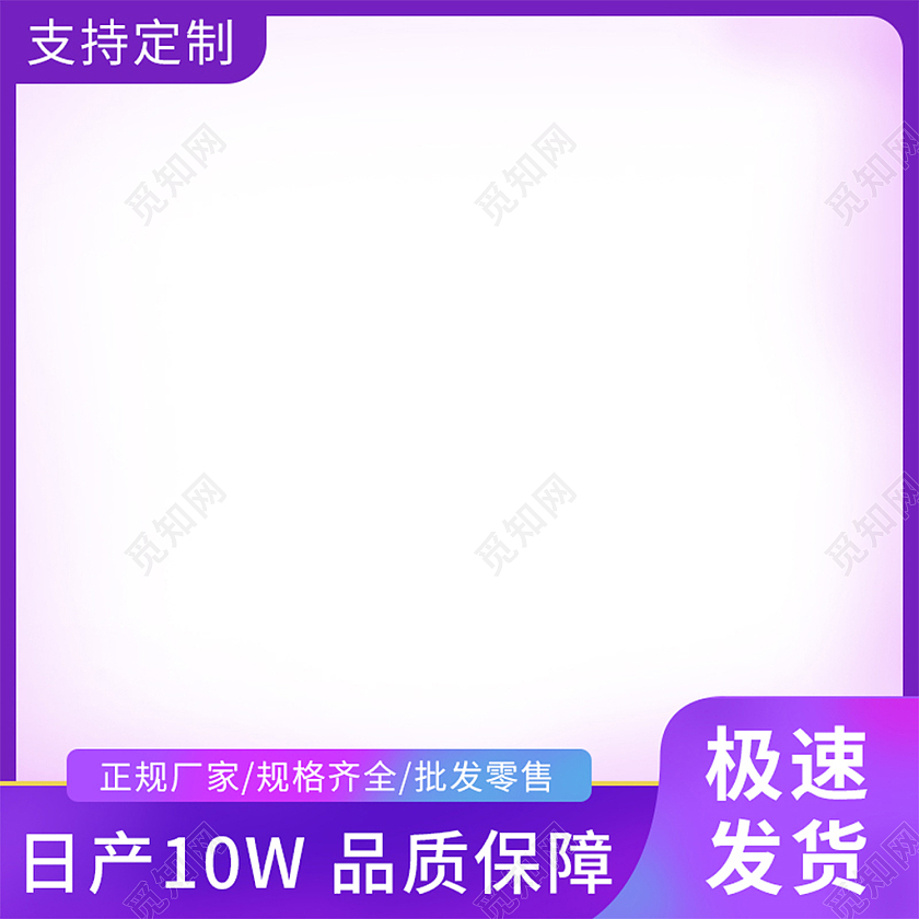 蓝色简约茶包定制主图直通车