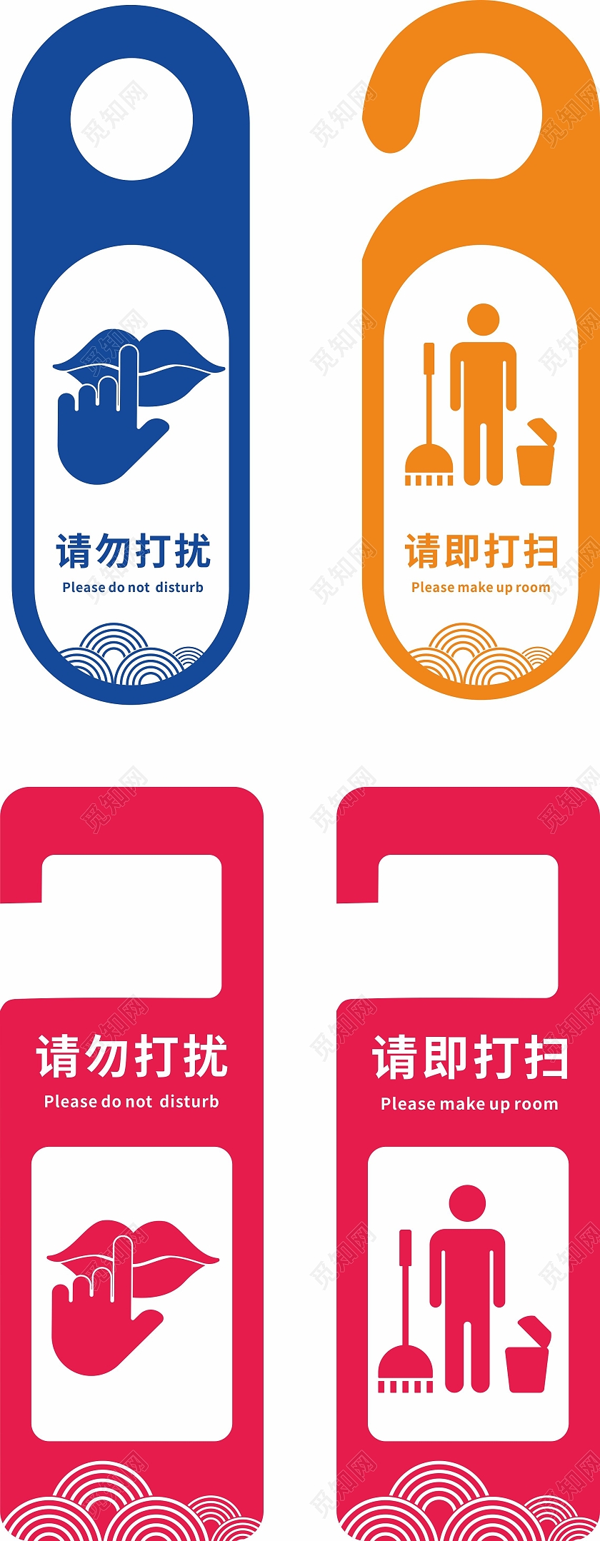 蓝色简约大气酒店门牌标识