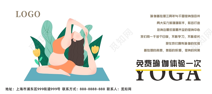 白色简约大气温泉代金券折扣券温泉券瑜伽普拉提