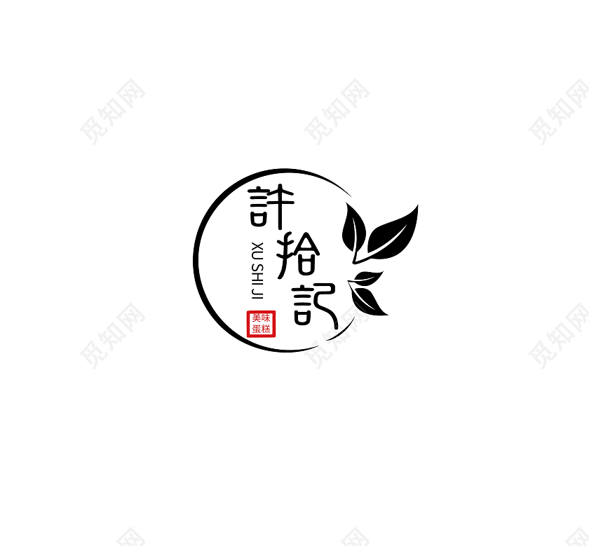 古风标志古风LOGO标识标志设计古风logo