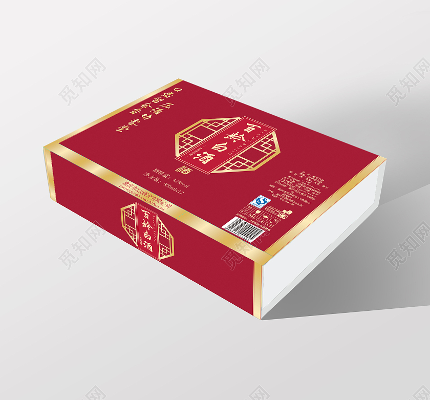 红色简约白酒包装盒包装盒白酒包装包装