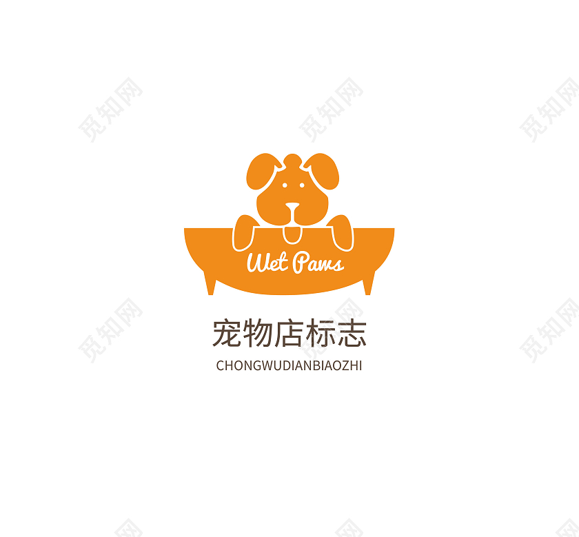 宠物店标志宠物店LOGO标识标志设计logo设计宠物店logo