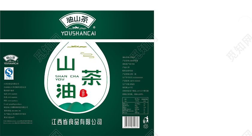 绿色简约山茶油包装盒礼品盒山茶包装盒包装