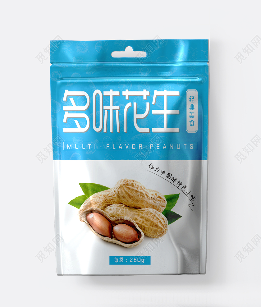 蓝色简约风经典美食多味花生包装设计