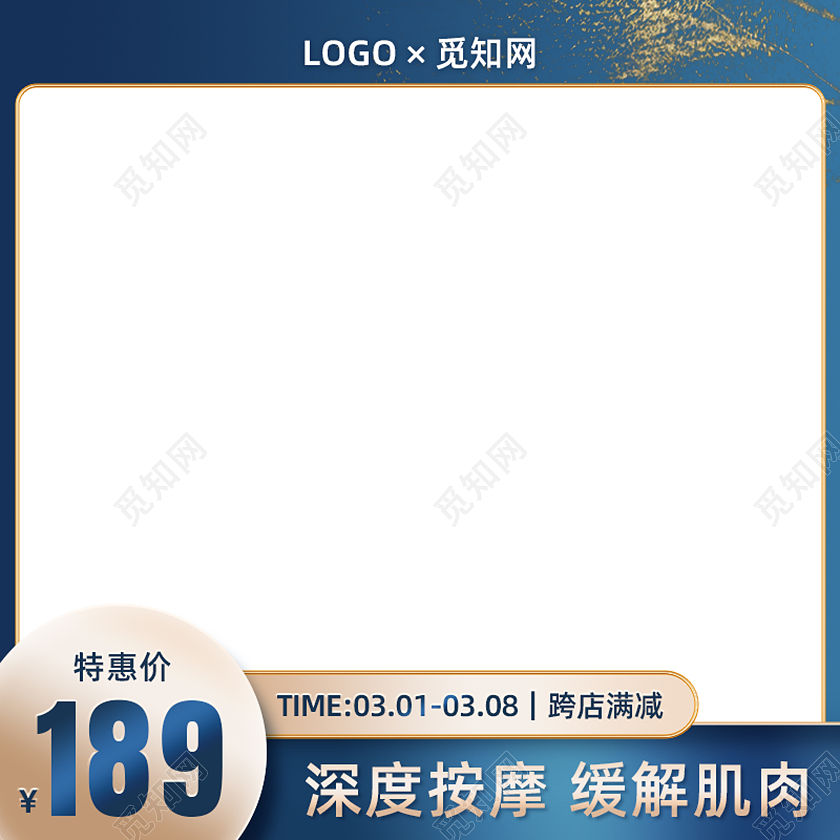 创意蓝色渐变大气颈椎按摩电商活动图标妇女节女神节