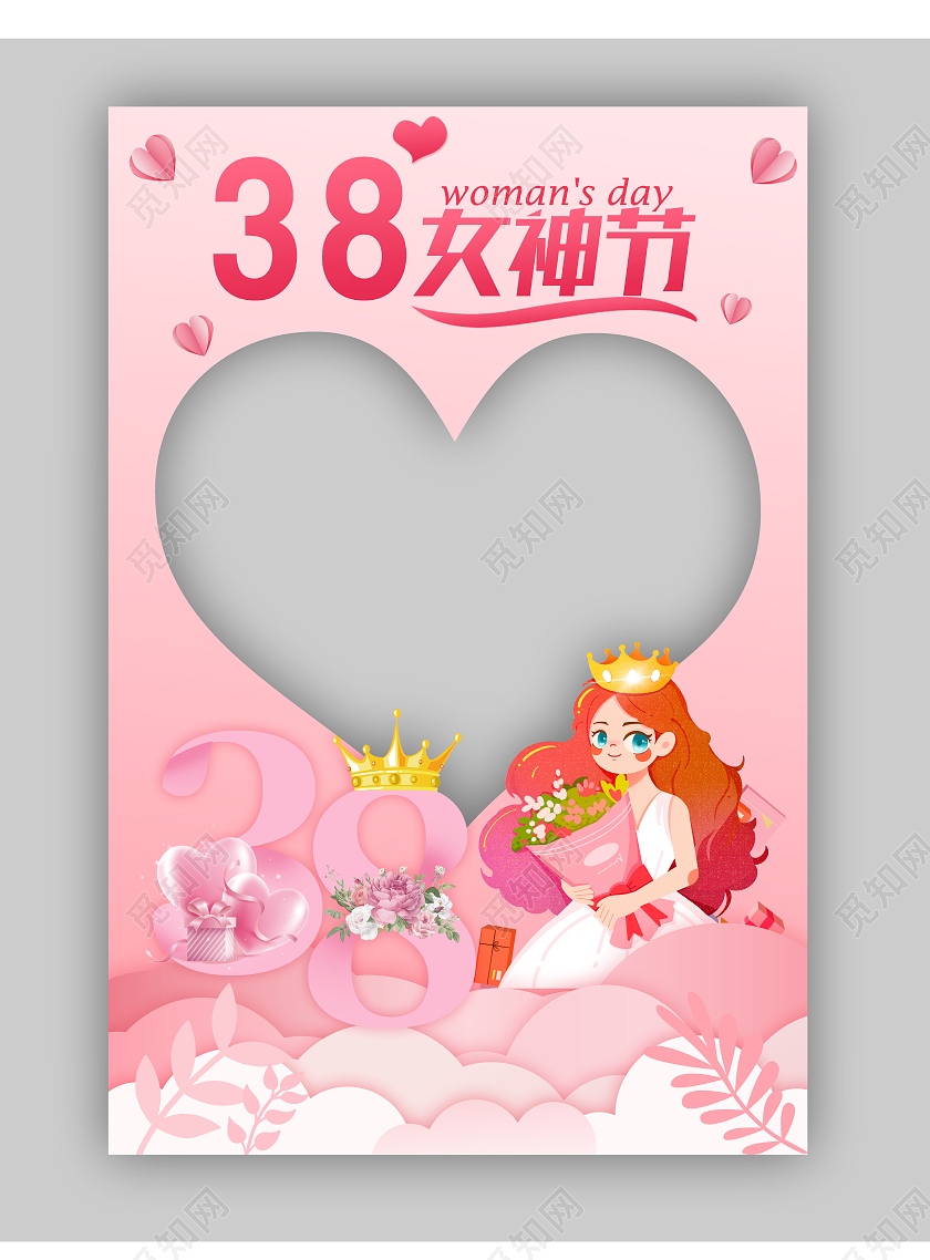 妇女节拍照框 38女神节拍照框38妇女节拍照框