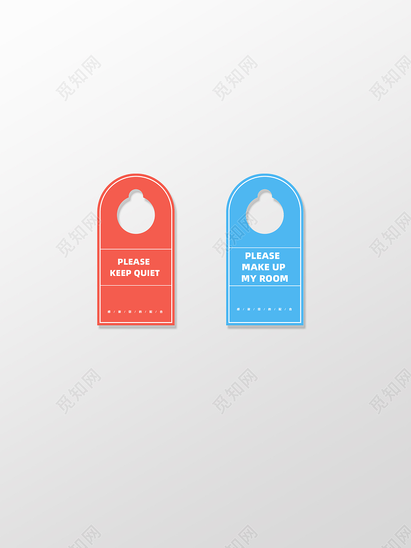 红色和蓝色简约风酒店门牌温馨提示标识设计