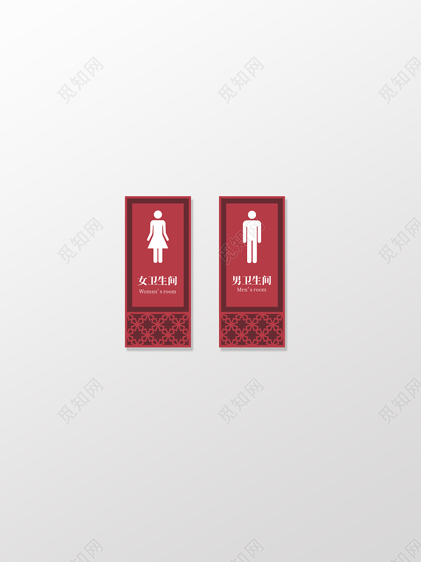 红色简约风男女卫生间门牌温馨提示标识设计酒店门牌
