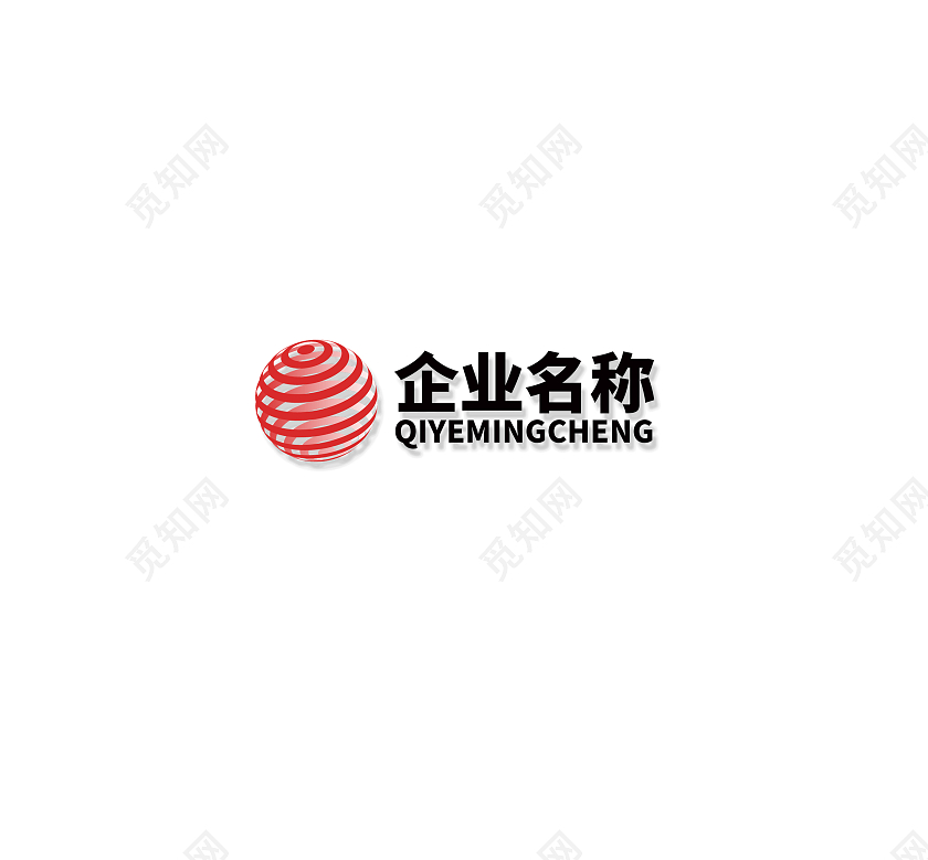 红色渐变简约风企业logo标识标志设计