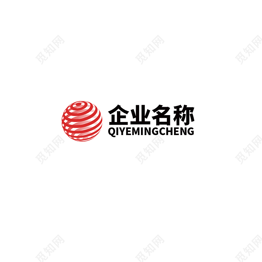 红色渐变简约风企业logo标识标志设计
