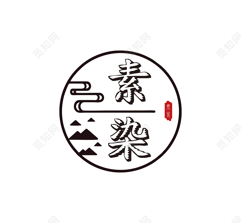 素染logo古风logo圆形logo