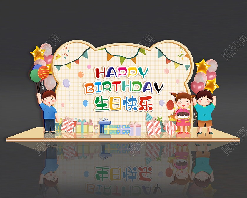 卡其色卡通宝宝生日宴生日美陈布置宝宝生日宴生日会场景布置美陈