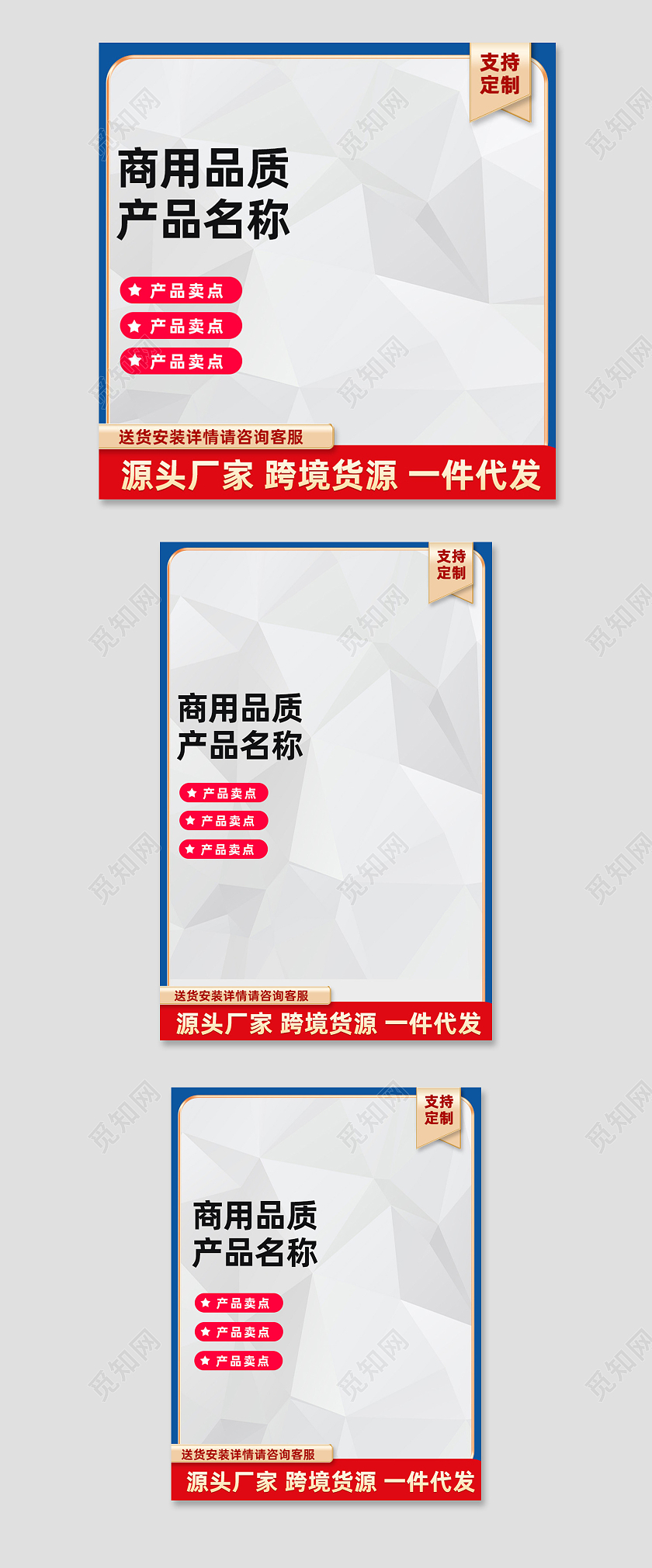 灰色简约商用品质产品名称主图五金主图