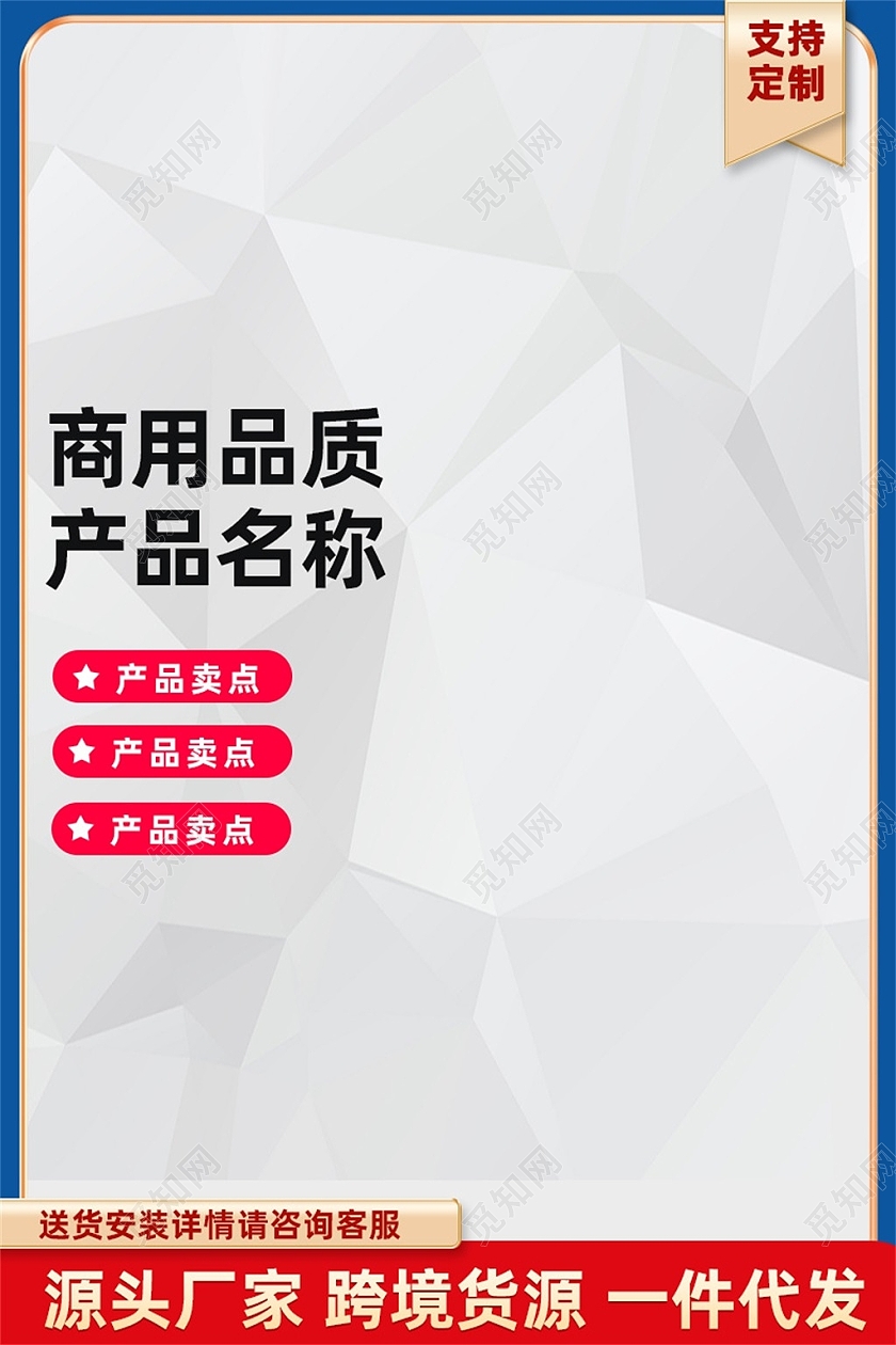 灰色简约商用品质产品名称主图五金主图