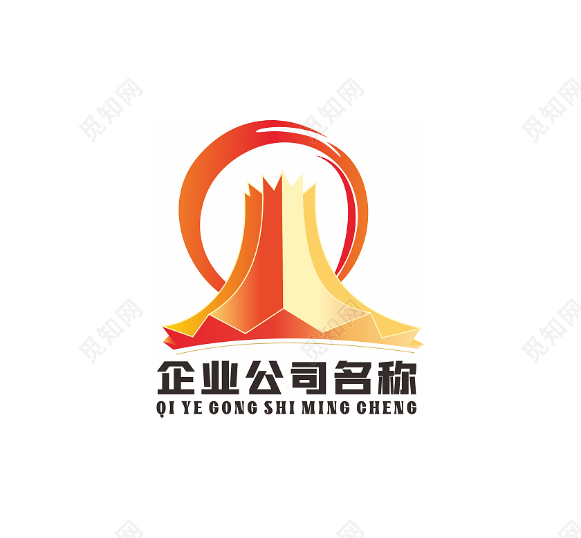 物流logo橙黄色标志公司logo