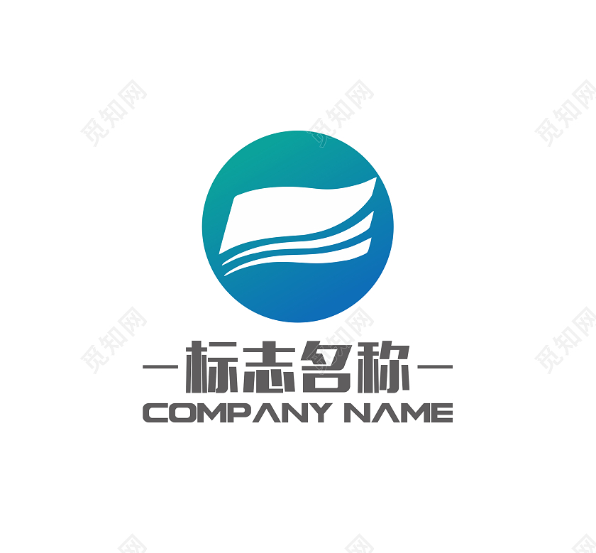 渐变logo物流公司logo企业标志物流logo