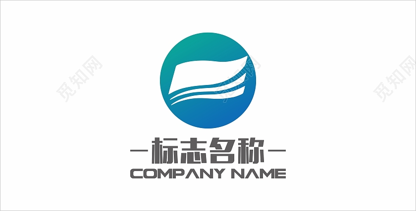 渐变logo物流公司logo企业标志物流logo