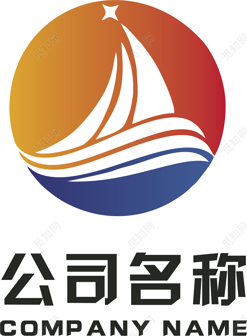 企业logo创意logo时尚logo