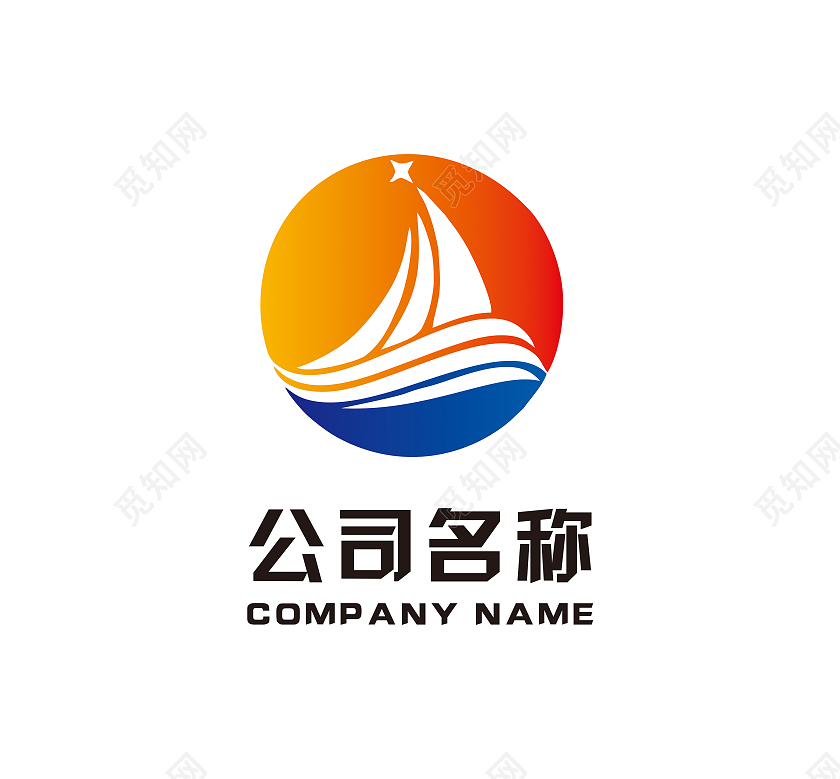 企业logo创意logo时尚logo