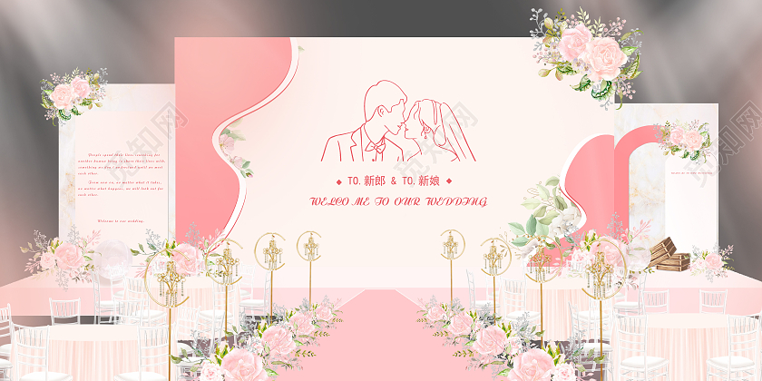 粉色氛围少女心婚礼主题婚礼效果图