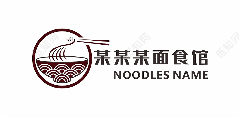 面店logo标志拉面深色logo面条logo