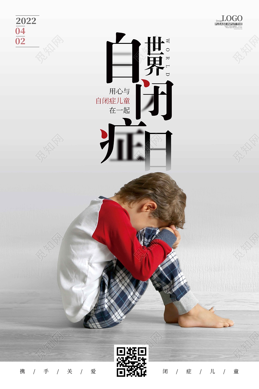 白色时尚大气简约时间自闭症日海报世界自闭症日