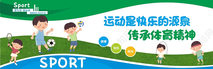 绿色大气简约高校大学新生校园文化活动创意校园文化墙调解室文化墙