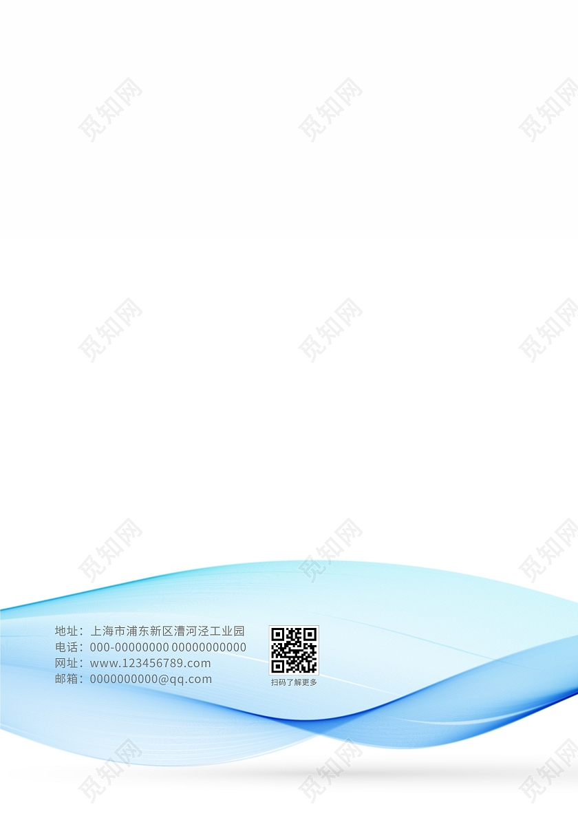 管理制度汇编封面画册封面手册封面