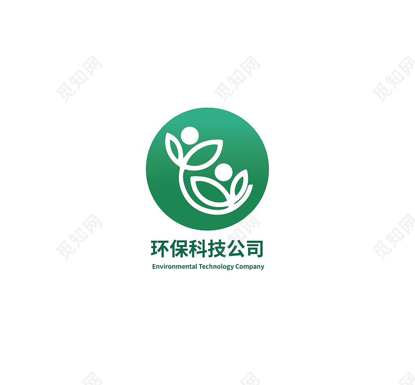 绿色环保标志绿色环保LOGO标识标志设计logo设计绿色环保logo